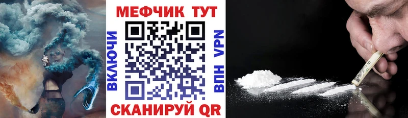  Кокаин Волосово