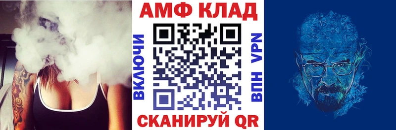 дарк нет наркотические препараты  Волосово  Амфетамин 97%  как найти  