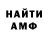 Amphetamine VHQ Junior fsse