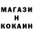 Амфетамин Premium StiffTen97 Voltron87