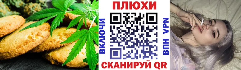 Cannafood марихуана  ссылка на мегу зеркало  Волосово 