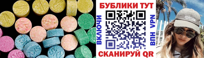 Ecstasy 99%  Волосово 