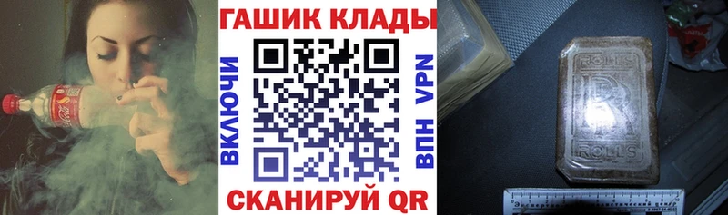 купить  цена  Волосово  МЕГА вход  Гашиш hashish 
