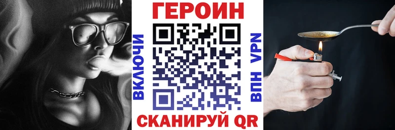 ГЕРОИН афганец  Волосово 