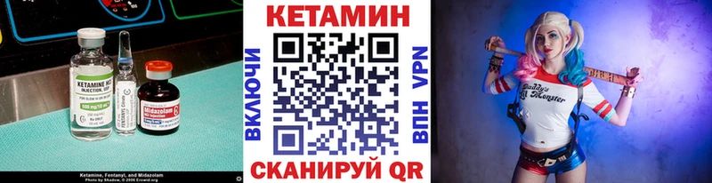 продажа наркотиков  Волосово  КЕТАМИН ketamine 