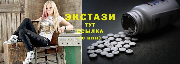 ешки Беломорск