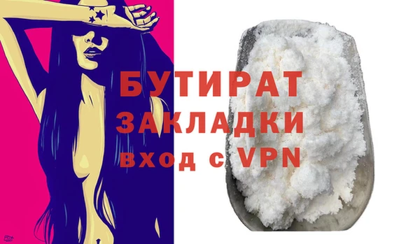 MESCALINE Белоозёрский