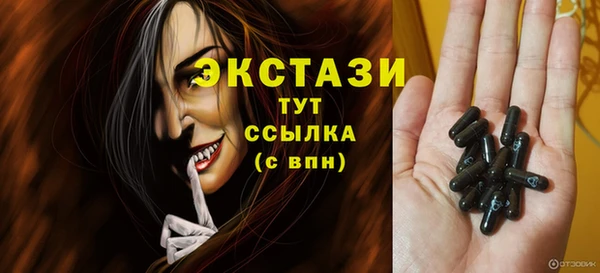 марки nbome Белокуриха