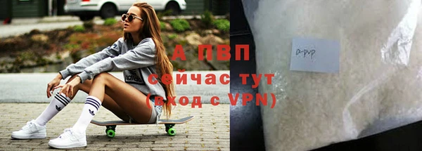 марки nbome Белокуриха