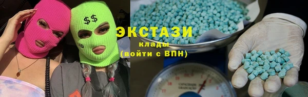 синтетический гашиш Армянск