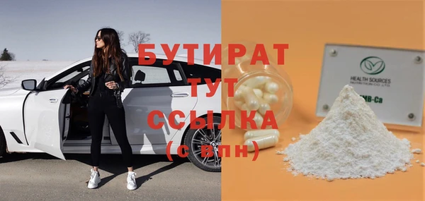MESCALINE Белоозёрский