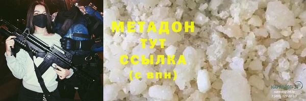 не бодяженный Балабаново
