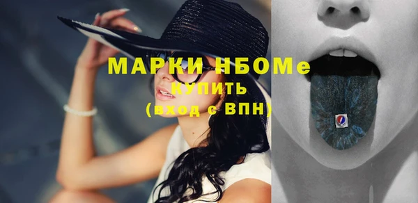 эйфоретик Баксан