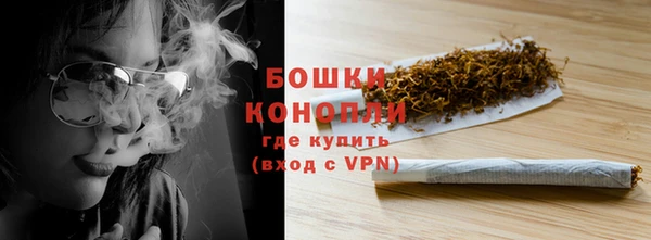 марки nbome Белокуриха