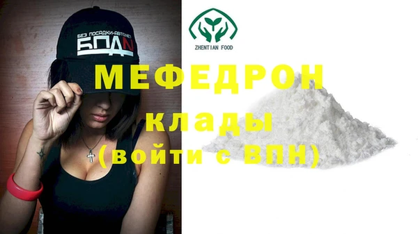 MESCALINE Белоозёрский