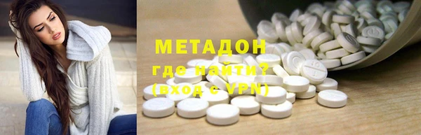 амф Пролетарск