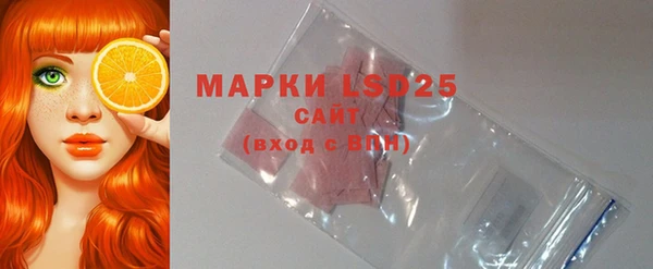 MESCALINE Белоозёрский