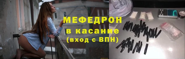 MESCALINE Белоозёрский