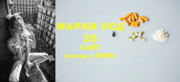 apvp Арсеньев