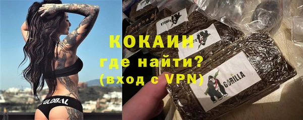 марки nbome Белокуриха
