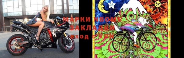 ешки Беломорск