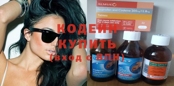 марки nbome Белокуриха