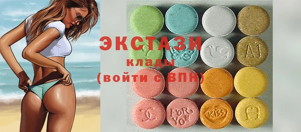 ешки Беломорск
