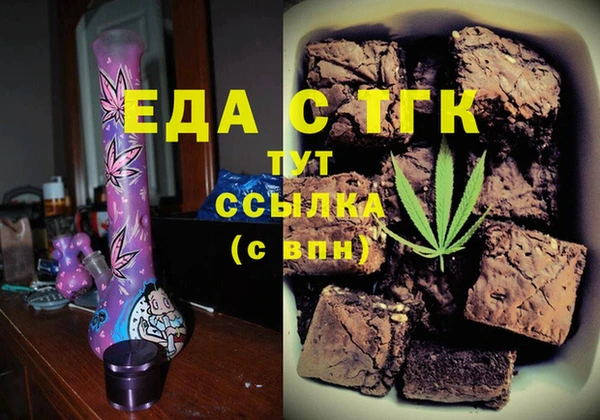 MESCALINE Белоозёрский