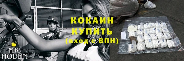 ешки Беломорск