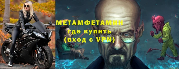 ALPHA-PVP Нягань