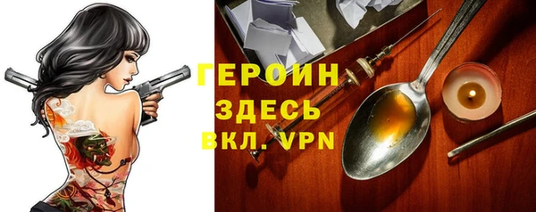шишки Балахна