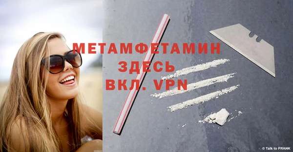 марки nbome Белокуриха