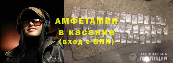 эйфоретик Баксан