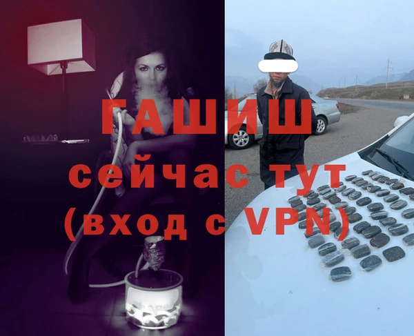 марки nbome Белокуриха