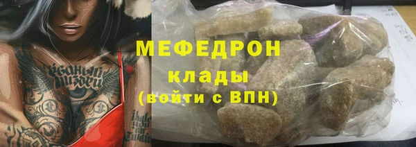 марки nbome Белокуриха