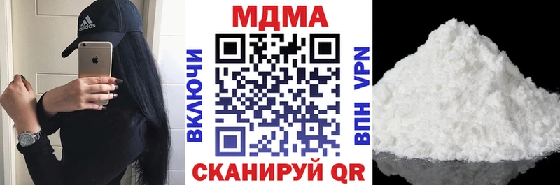 купить   Волосово  МДМА молли 