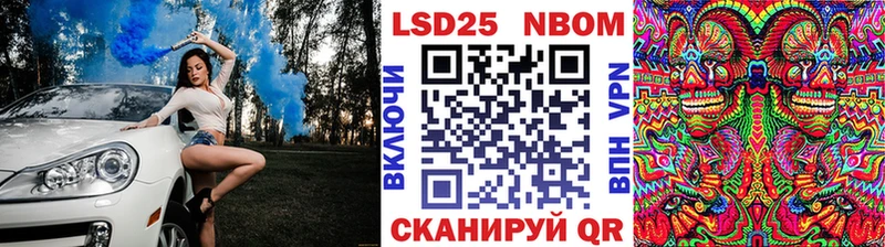 МЕГА tor  Волосово  Марки NBOMe 1,5мг 